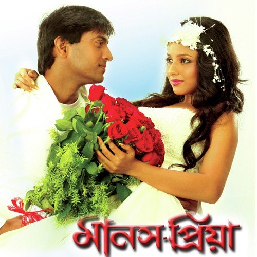 Bappa Chatterjee Songs MP3 Download